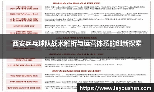 williamhill威廉希尔