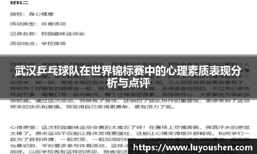 williamhill威廉希尔平台