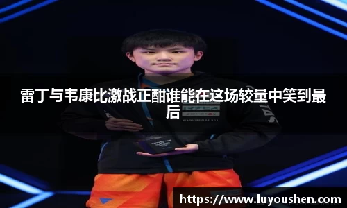 williamhill威廉希尔